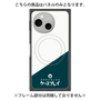 プレミアムパネル with SnapMag［ CASEPLAY Retro - Green ］