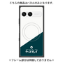 プレミアムパネル with SnapMag［ CASEPLAY Retro - Green ］