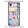 プレミアムパネル with SnapMag［ What is CASEPLAY? ］