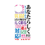 プレミアムパネル with SnapMag［ What is CASEPLAY? ］