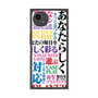 プレミアムパネル with SnapMag［ What is CASEPLAY? ］
