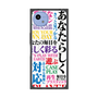 プレミアムパネル with SnapMag［ What is CASEPLAY? ］