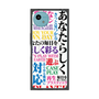 プレミアムパネル with SnapMag［ What is CASEPLAY? ］