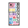 プレミアムパネル with SnapMag［ What is CASEPLAY? ］