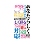 プレミアムパネル with SnapMag［ What is CASEPLAY? ］