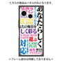 プレミアムパネル with SnapMag［ What is CASEPLAY? ］