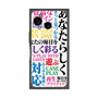 プレミアムパネル with SnapMag［ What is CASEPLAY? ］
