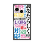 プレミアムパネル with SnapMag［ What is CASEPLAY? ］