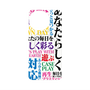 プレミアムパネル with SnapMag［ What is CASEPLAY? ］