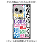 プレミアムパネル with SnapMag［ What is CASEPLAY? ］