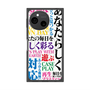 プレミアムパネル with SnapMag［ What is CASEPLAY? ］
