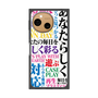 プレミアムパネル with SnapMag［ What is CASEPLAY? ］