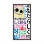 プレミアムパネル with SnapMag［ What is CASEPLAY? ］