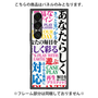 プレミアムパネル with SnapMag［ What is CASEPLAY? ］