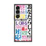 プレミアムパネル with SnapMag［ What is CASEPLAY? ］