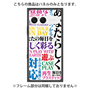 プレミアムパネル with SnapMag［ What is CASEPLAY? ］