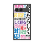 プレミアムパネル with SnapMag［ What is CASEPLAY? ］