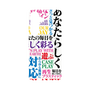 プレミアムパネル with SnapMag［ What is CASEPLAY? ］