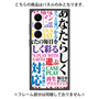 プレミアムパネル with SnapMag［ What is CASEPLAY? ］