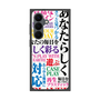 プレミアムパネル with SnapMag［ What is CASEPLAY? ］