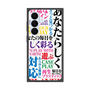 プレミアムパネル with SnapMag［ What is CASEPLAY? ］