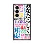 プレミアムパネル with SnapMag［ What is CASEPLAY? ］