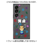 プレミアムパネル with SnapMag［ 笑点 - 三遊亭 小遊三 - 白 ］