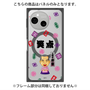 プレミアムパネル with SnapMag［ 笑点 - 三遊亭 好楽 - 黒 ］