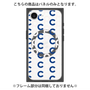 プレミアムパネル with SnapMag［ オリジナル - CASEPLAYイニシャル総柄 - ネイビー ］
