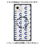 プレミアムパネル with SnapMag［ オリジナル - CASEPLAYイニシャル総柄 - ネイビー ］