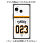 プレミアムパネル with SnapMag［ 読売ジャイアンツ - #023 TAMURA - ホーム ］