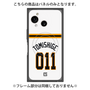 プレミアムパネル with SnapMag［ 読売ジャイアンツ - #011 TOMISHIGE - ホーム ］