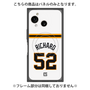 プレミアムパネル with SnapMag［ 読売ジャイアンツ - #52 RICHARD - ホーム ］