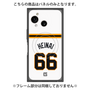 プレミアムパネル with SnapMag［ 読売ジャイアンツ - #66 HEINAI - ホーム ］