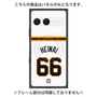 プレミアムパネル with SnapMag［ 読売ジャイアンツ - #66 HEINAI - ホーム ］