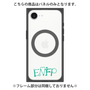 プレミアムパネル with SnapMag［ オリジナル - ENFP 運動家 - アルファベット ］