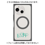 プレミアムパネル with SnapMag［ オリジナル - ENFP 運動家 - アルファベット ］