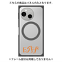 プレミアムパネル with SnapMag［ オリジナル - ESFP エンターテイナー - アルファベット ］