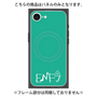 プレミアムパネル with SnapMag［ オリジナル - ENFJ 主人公 - アルファベット - グリーン ］