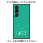 プレミアムパネル with SnapMag［ オリジナル - ENFJ 主人公 - アルファベット - グリーン ］