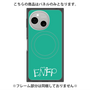 プレミアムパネル with SnapMag［ オリジナル - ENFP 運動家 - アルファベット - グリーン ］