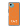 プレミアムパネル with SnapMag［ オリジナル - ESTP 起業家 - アルファベット - オレンジ ］