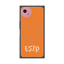 プレミアムパネル with SnapMag［ オリジナル - ESTP 起業家 - アルファベット - オレンジ ］