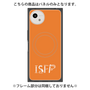 プレミアムパネル with SnapMag［ オリジナル - ISFP 冒険家 - アルファベット - オレンジ ］