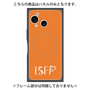 プレミアムパネル with SnapMag［ オリジナル - ISFP 冒険家 - アルファベット - オレンジ ］