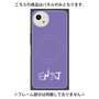 プレミアムパネル with SnapMag［ オリジナル - ENTJ 指揮官 - アルファベット - パープル ］