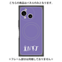 プレミアムパネル with SnapMag［ オリジナル - INTJ 建築家 - アルファベット - パープル ］