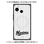 プレミアムパネル with SnapMag［ 千葉ロッテマリーンズ - ワードロゴ - マリーンズストライプ ］