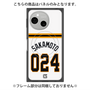プレミアムパネル with SnapMag［ 読売ジャイアンツ - #024 SAKAMOTO - ホーム ］