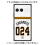 プレミアムパネル with SnapMag［ 読売ジャイアンツ - #024 SAKAMOTO - ホーム ］